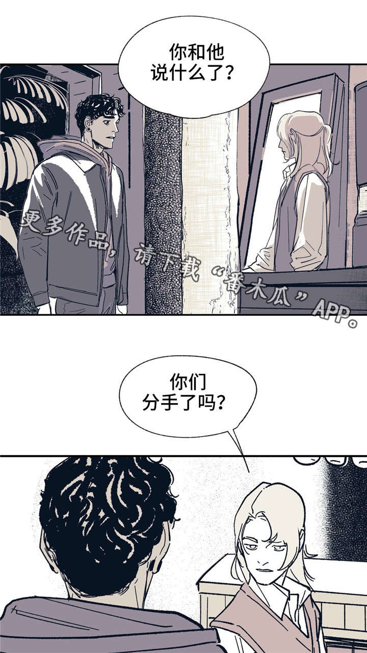 第23话 第2页