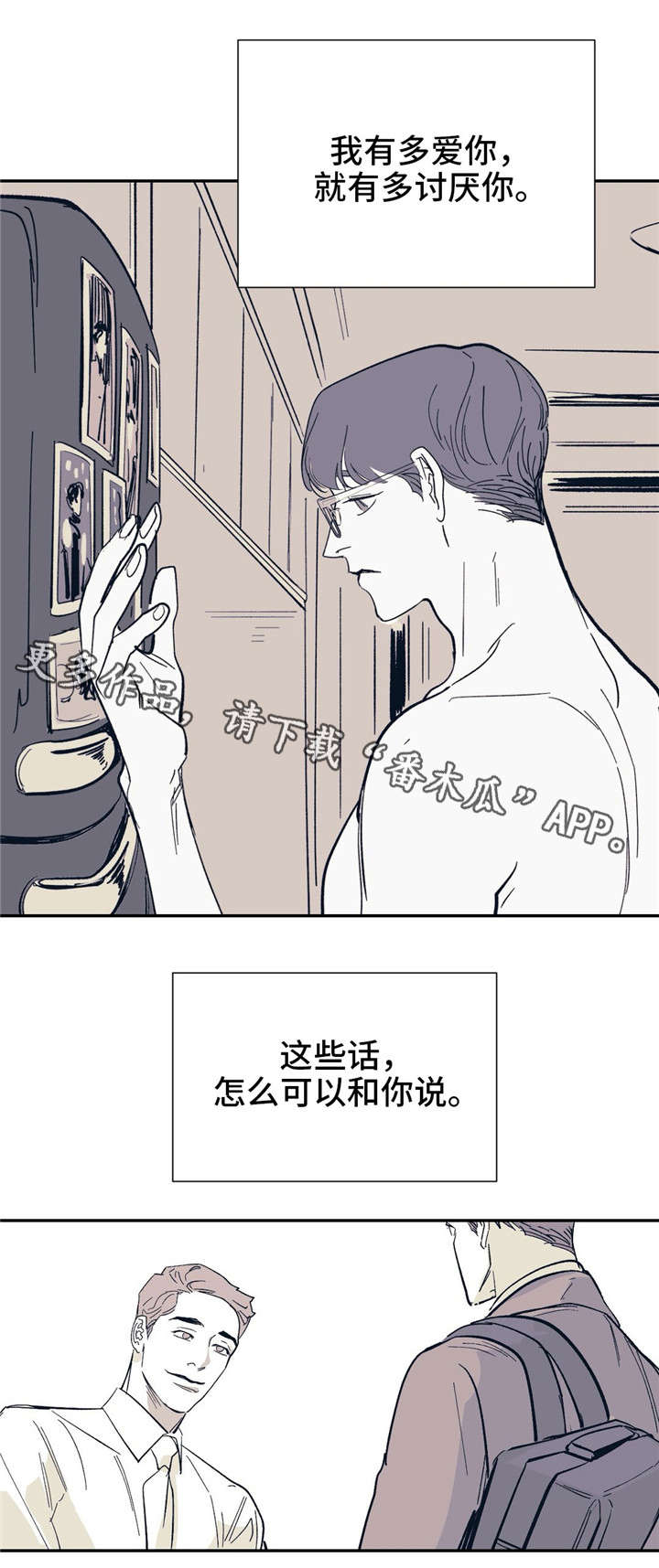 第22话 第13页