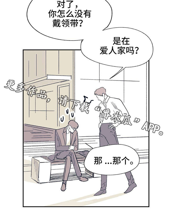 第22话 第15页