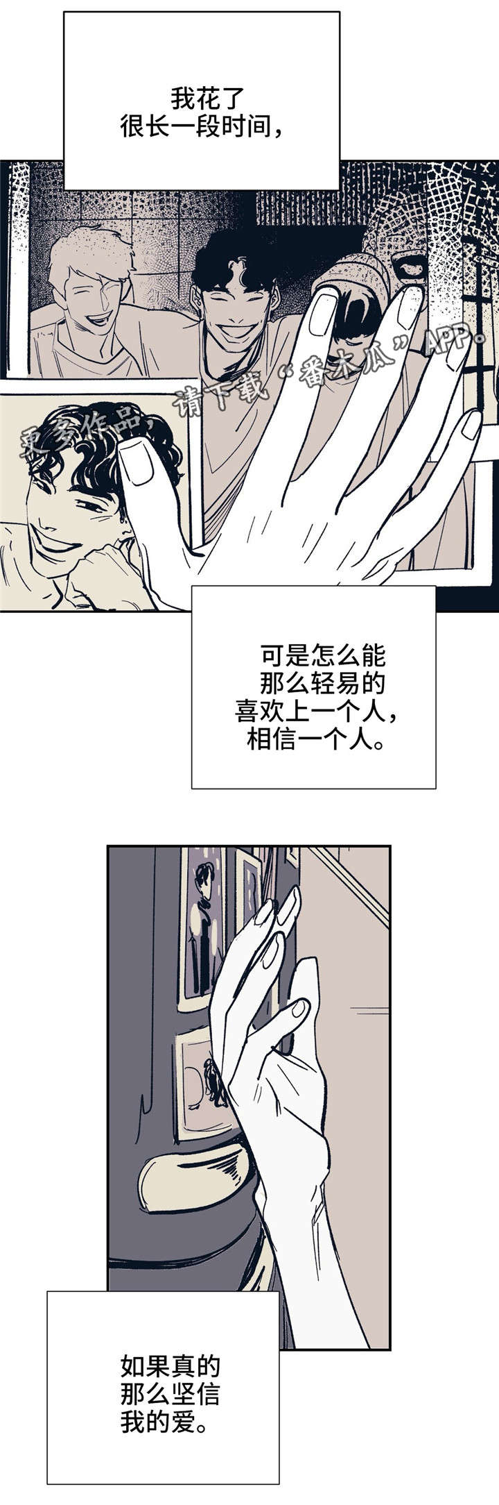 第22话 第12页