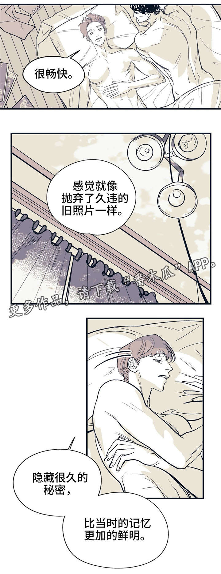 第20话 第4页