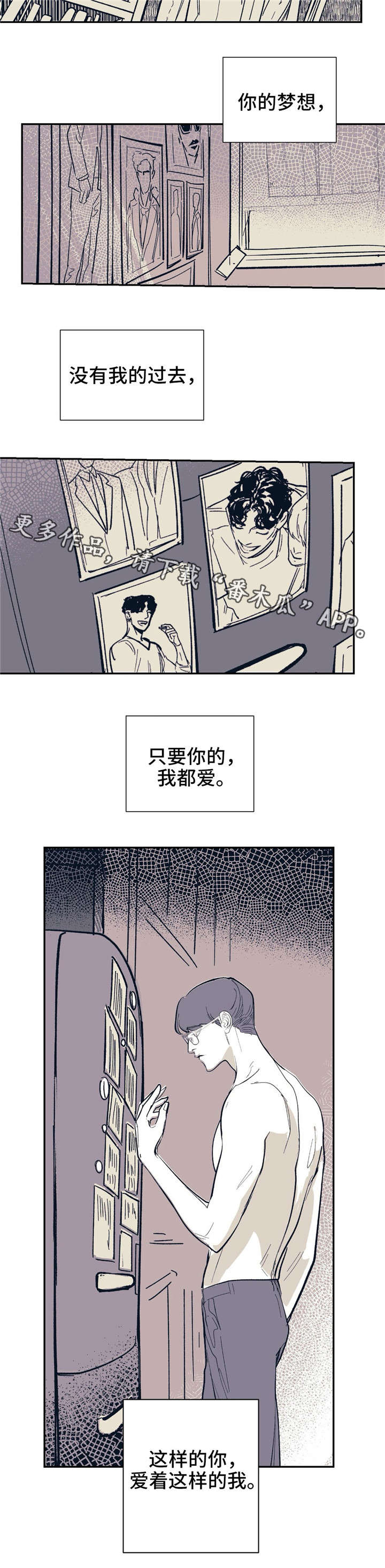第20话 第11页