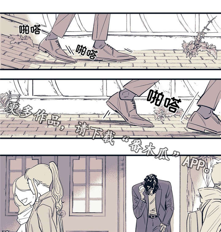 第19话 第2页