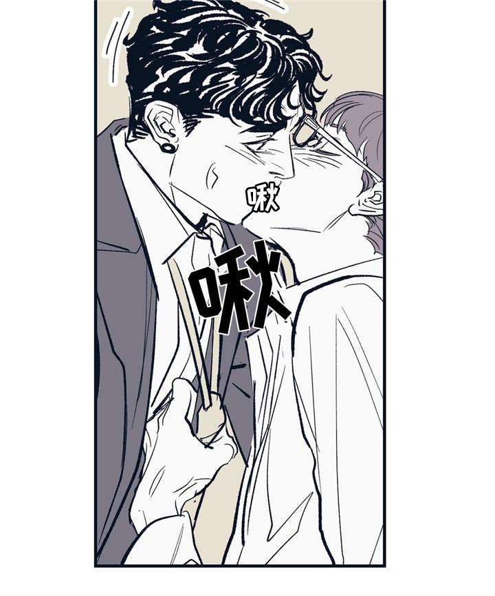 第19话 第14页
