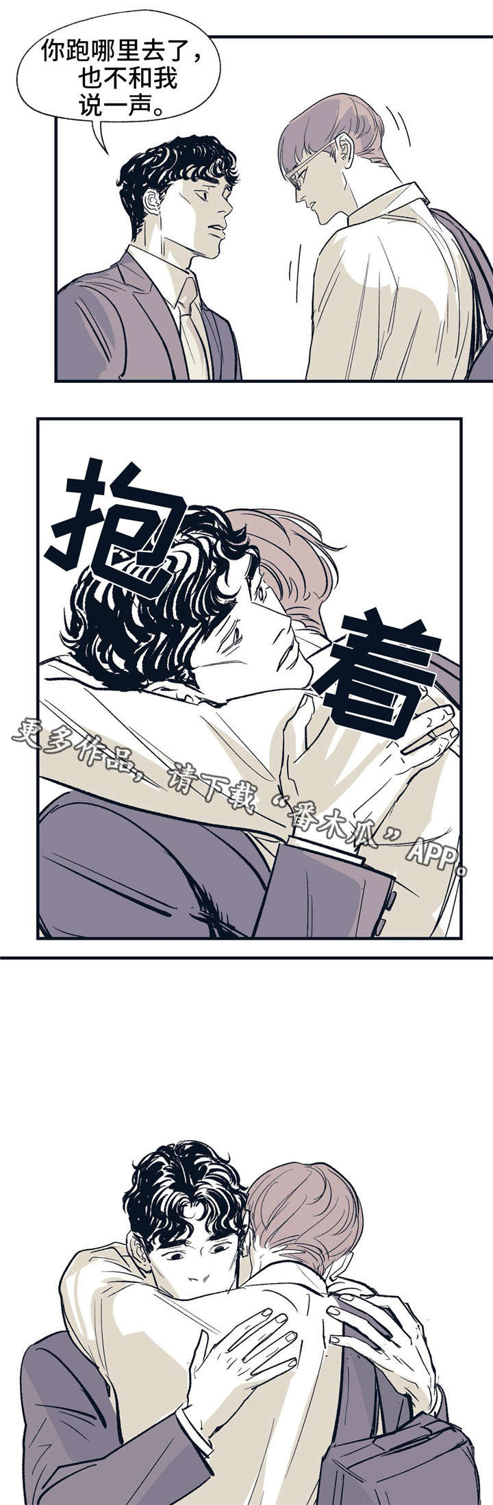 第19话 第7页