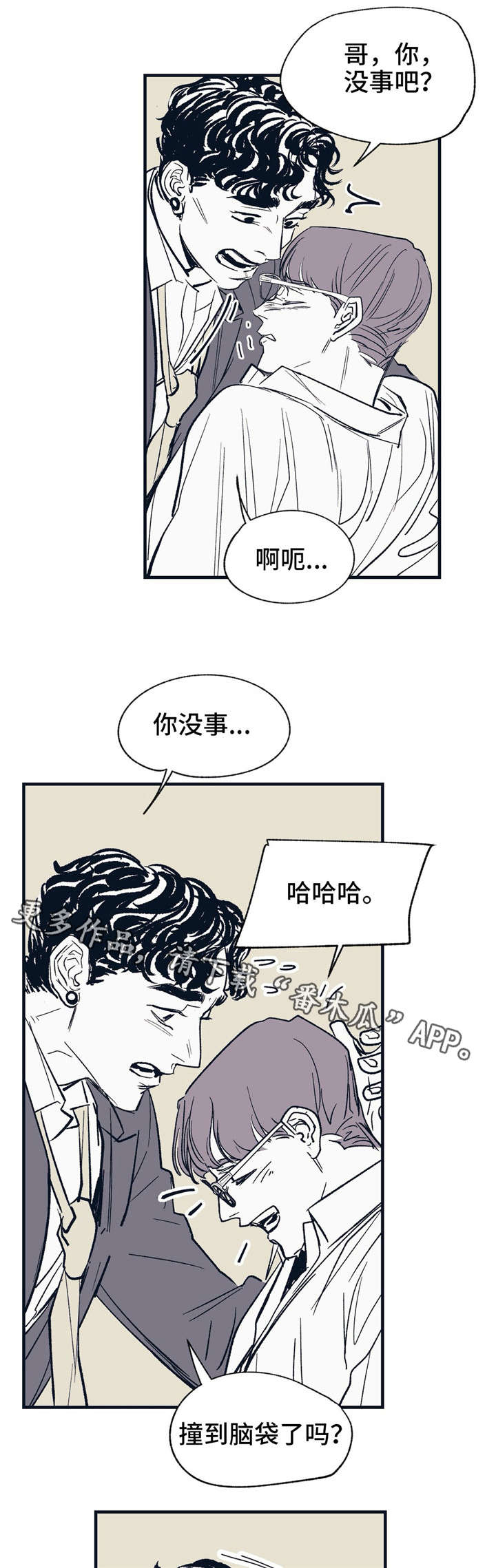 第19话 第13页