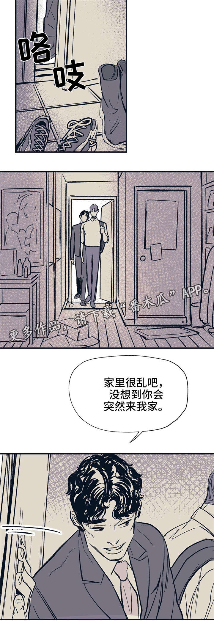 第19话 第10页