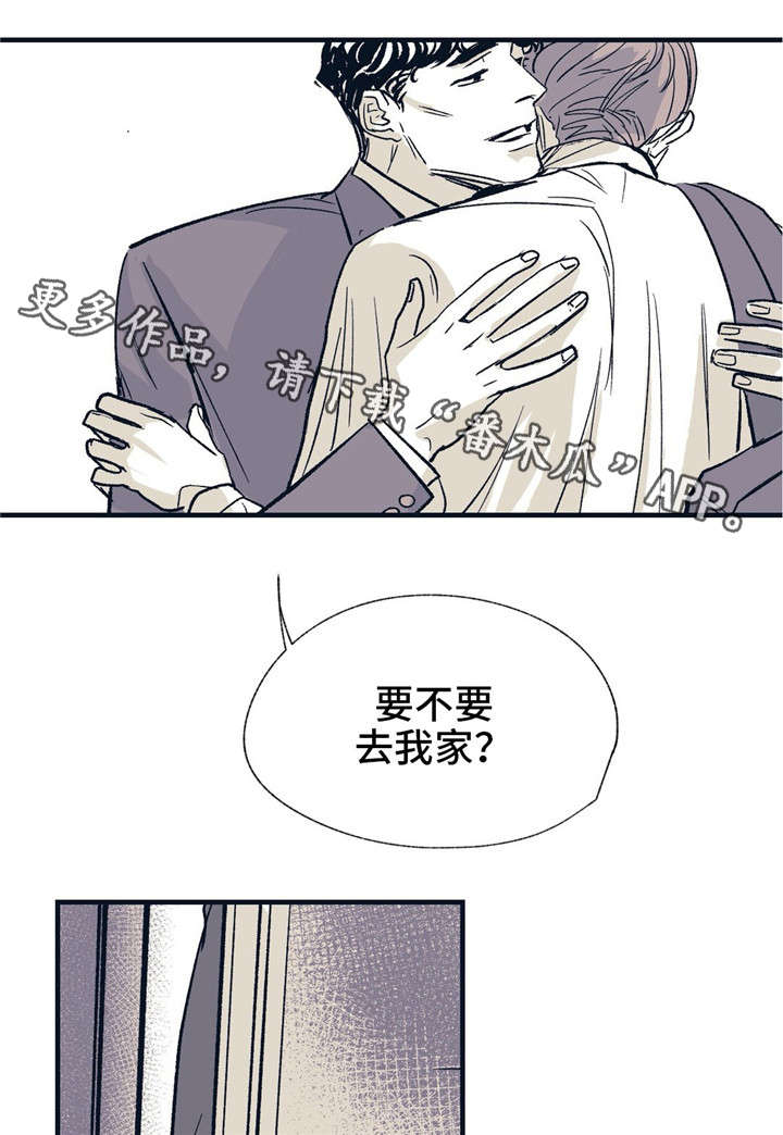 第19话 第9页