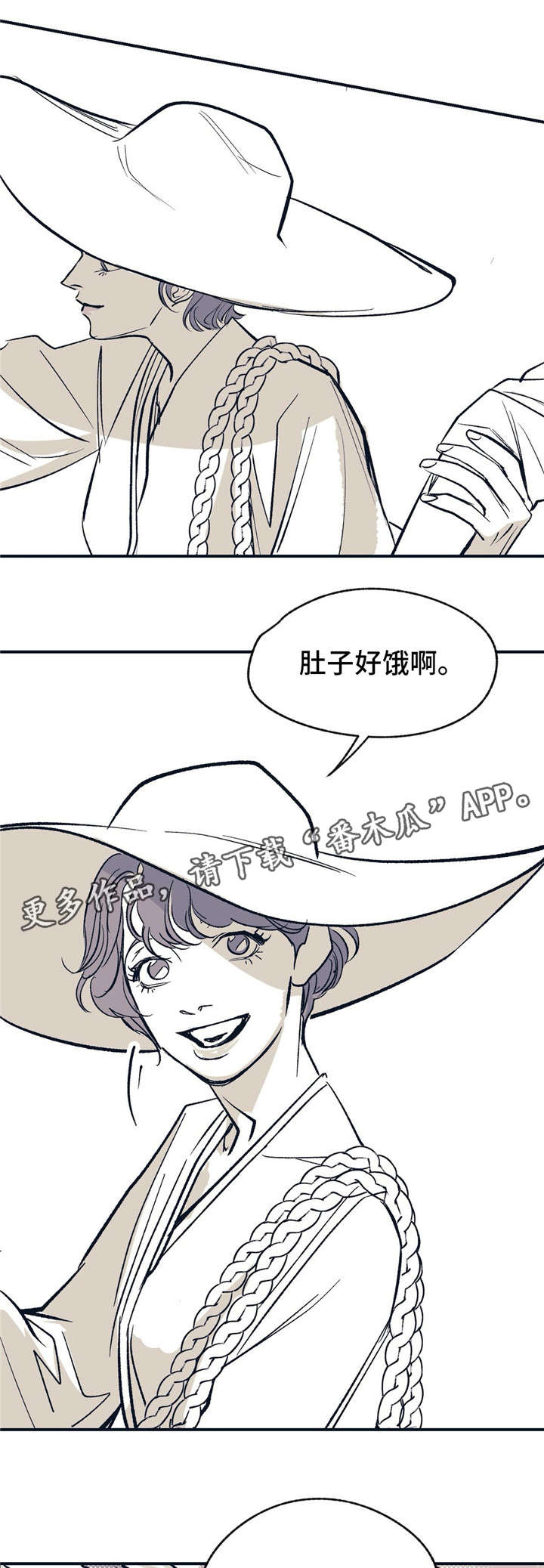 第17话 第3页
