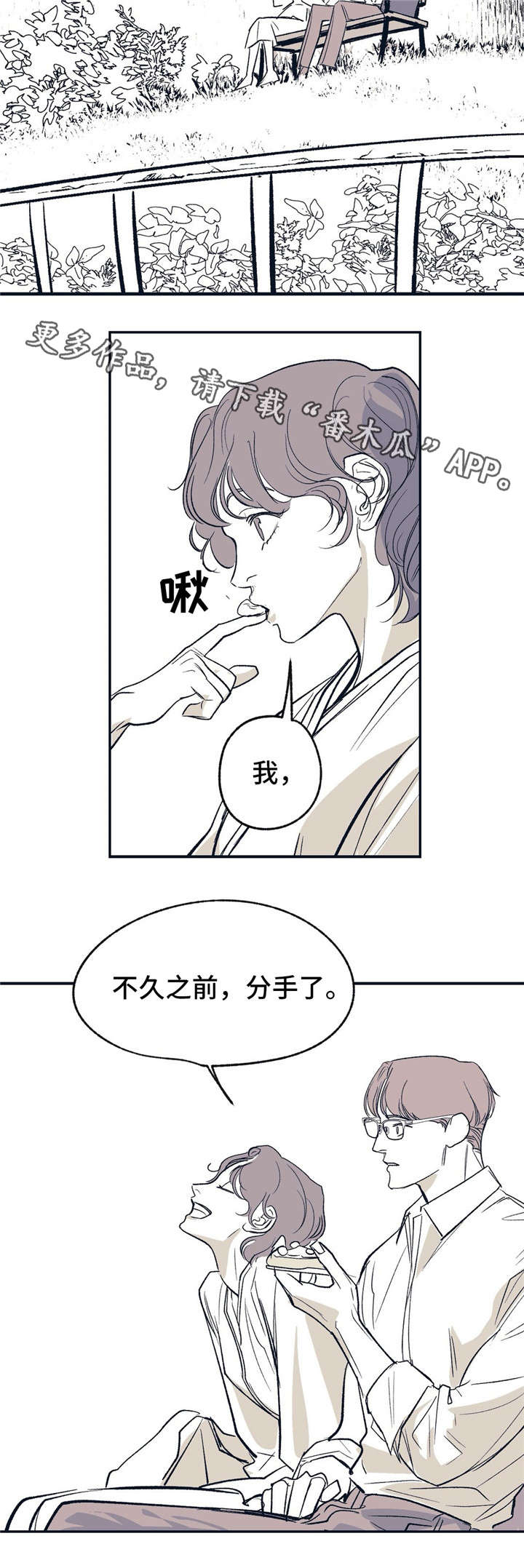 第17话 第6页