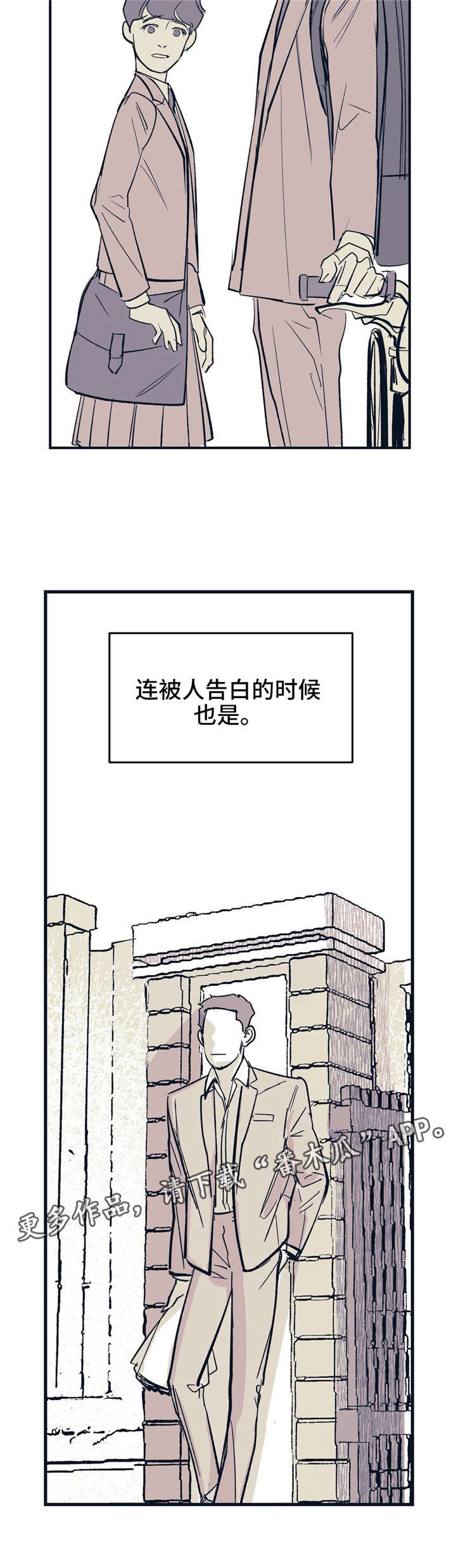 第17话 第13页