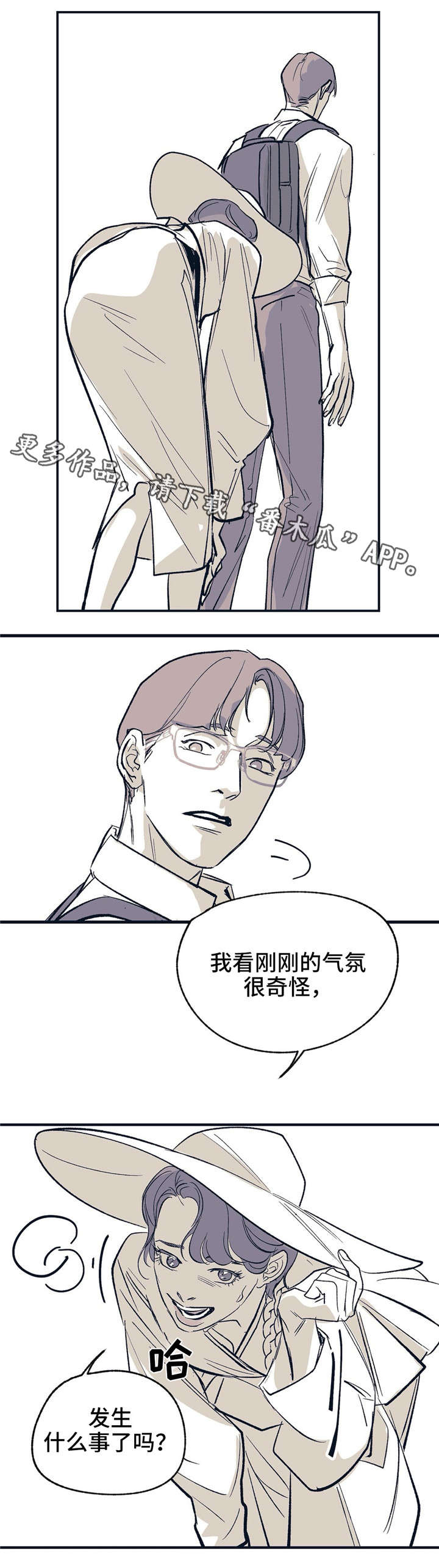 第16话 第10页
