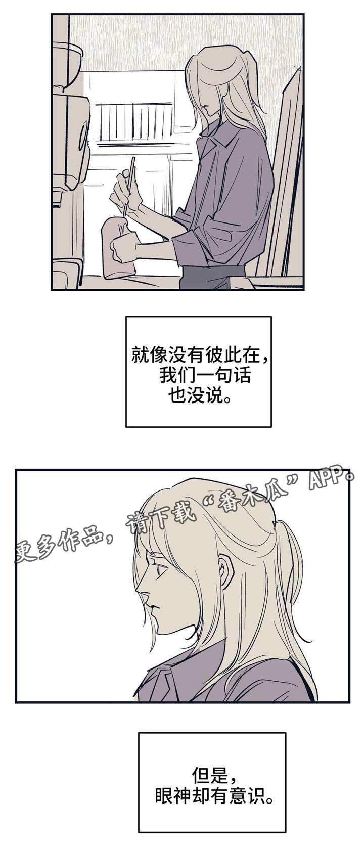 第13话 第8页