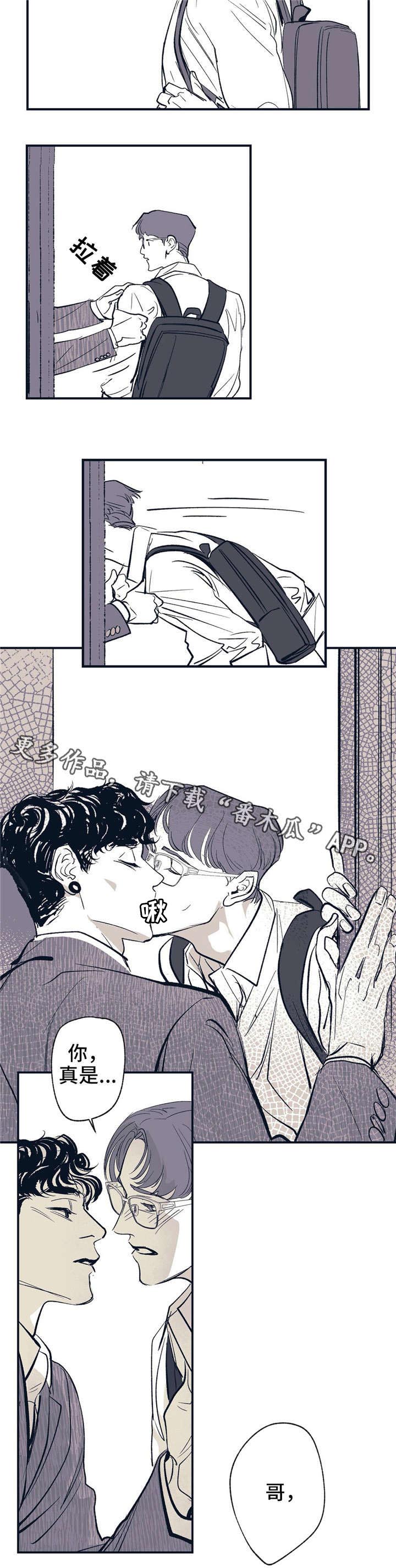 第13话 第2页