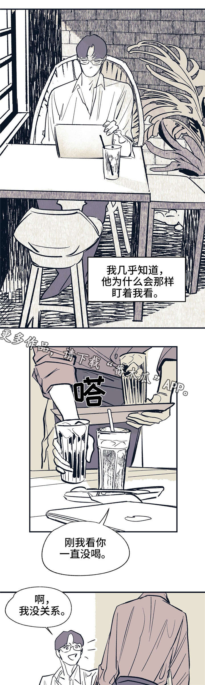 第13话 第9页