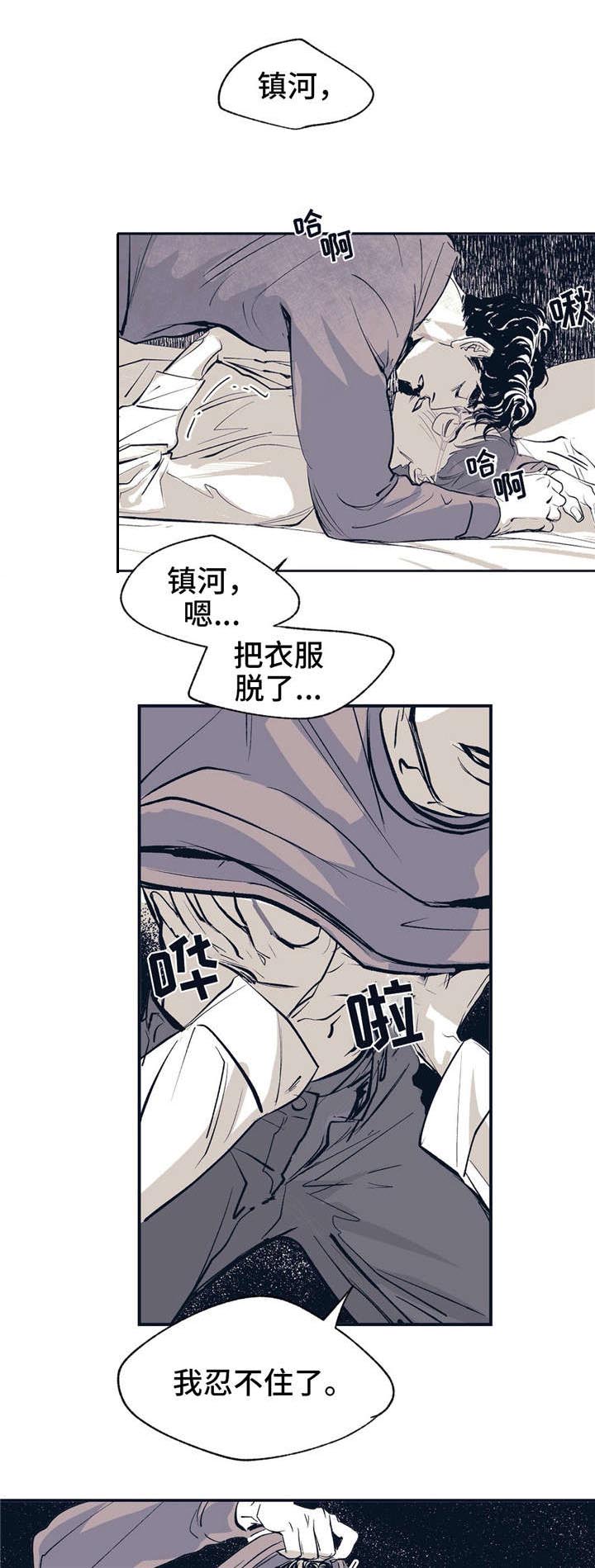 第11话 第9页