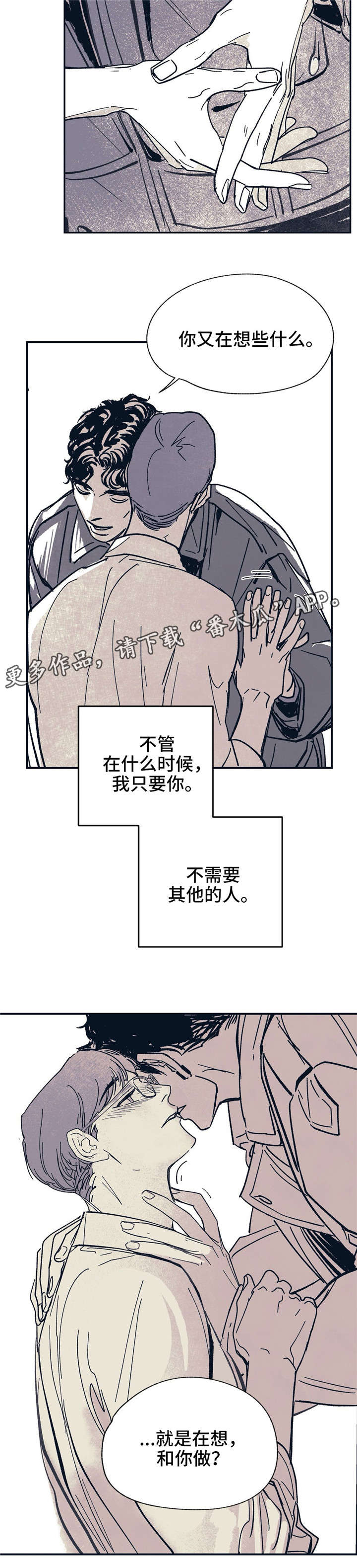 第11话 第7页