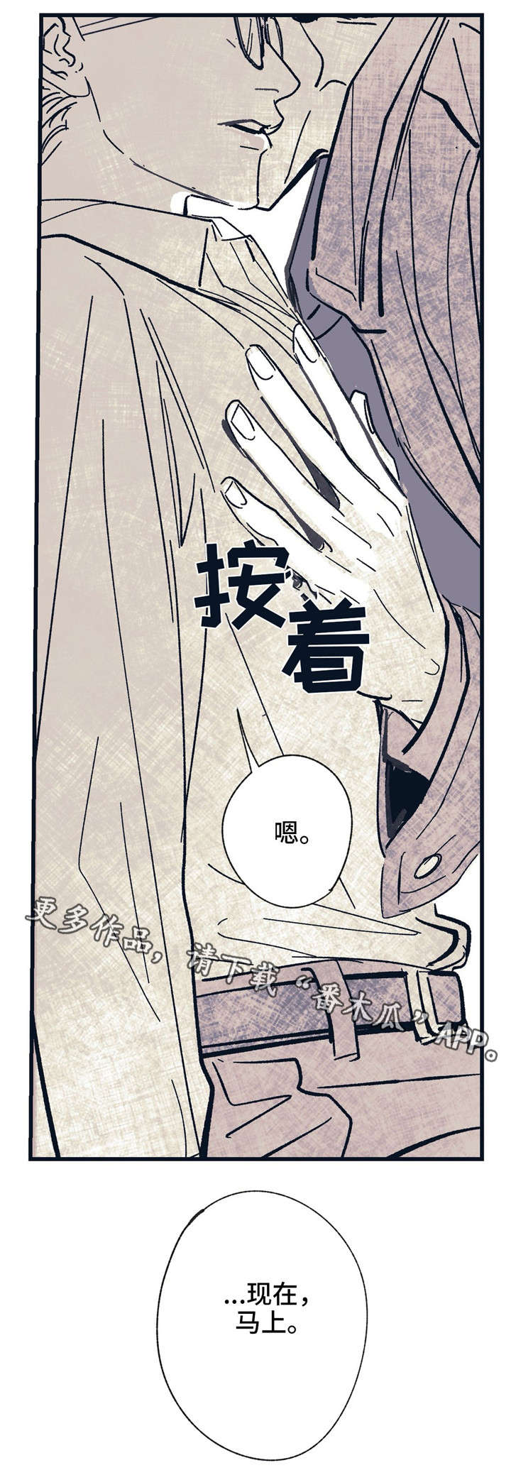 第11话 第8页