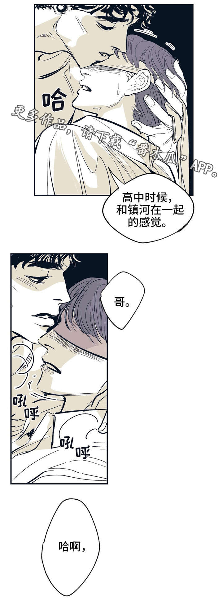第11话 第13页