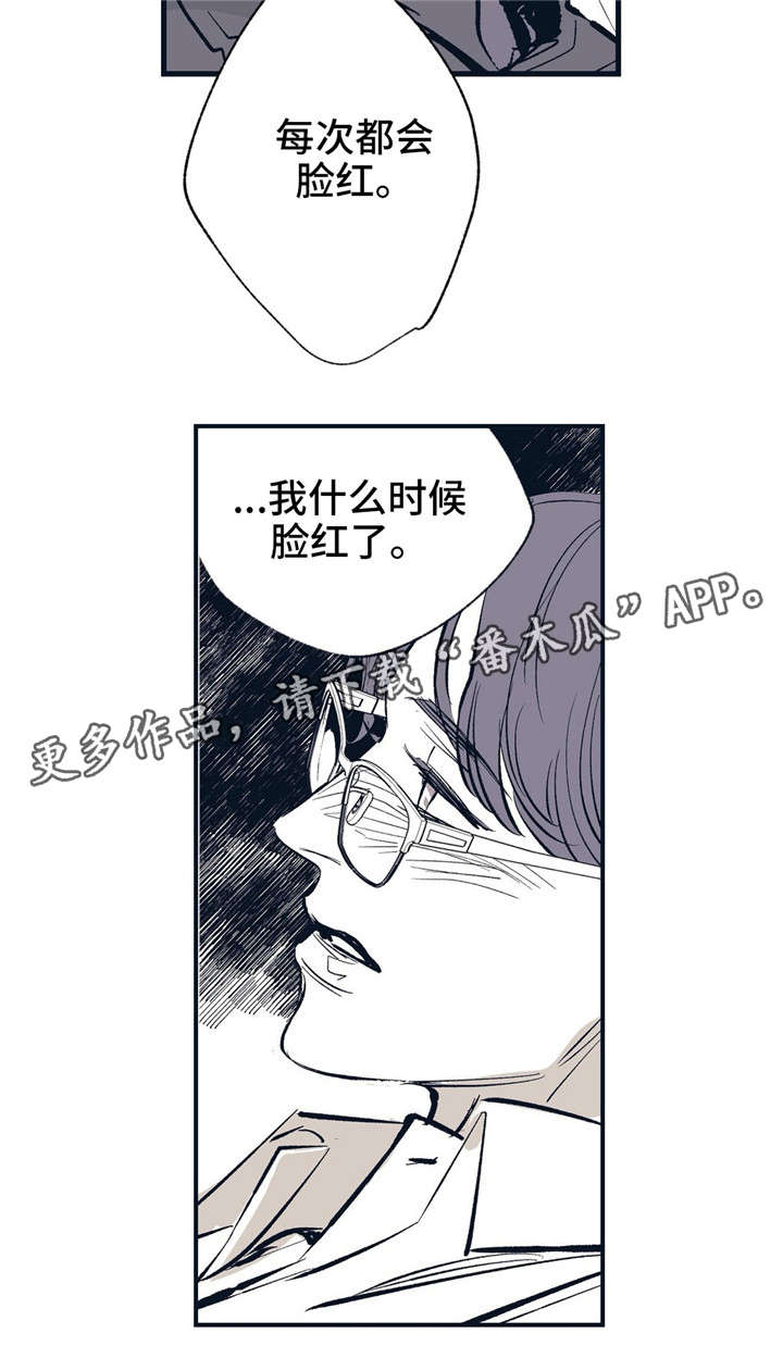 第11话 第11页