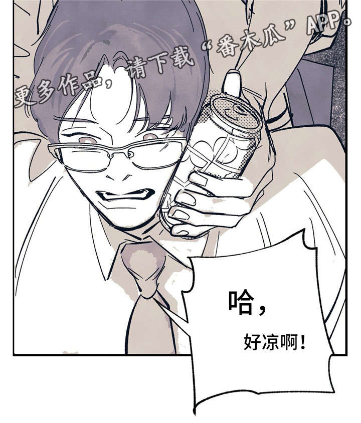 第8话 第11页