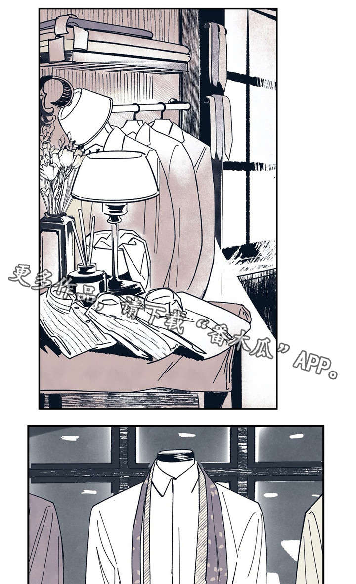 第8话 第6页