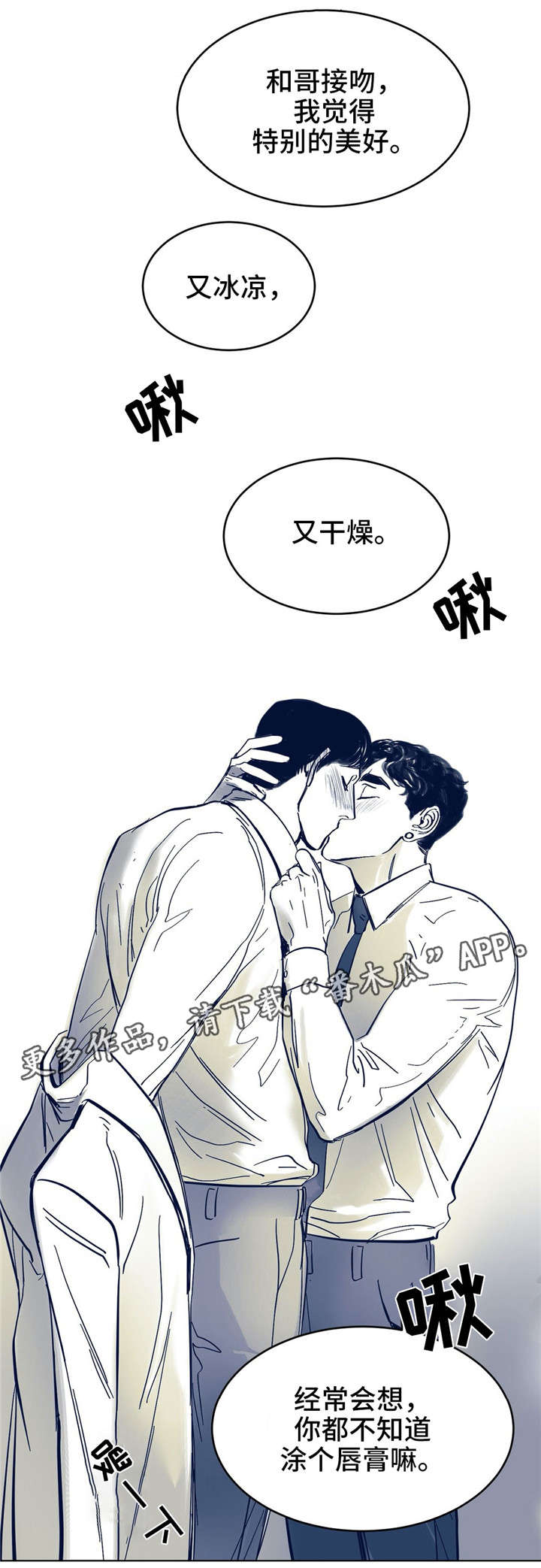 第7话 第5页