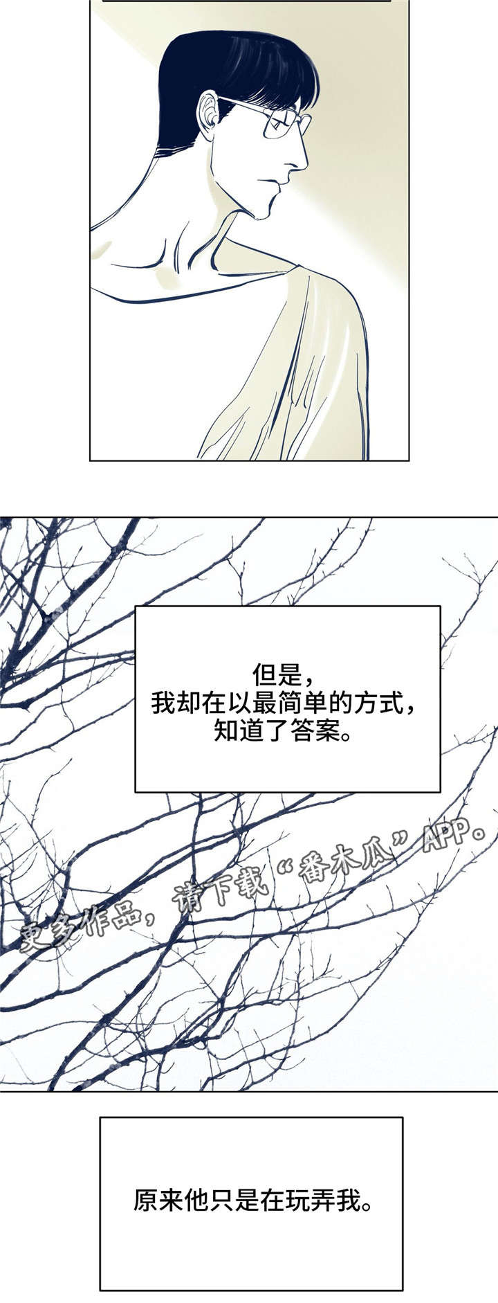 第4话 第4页