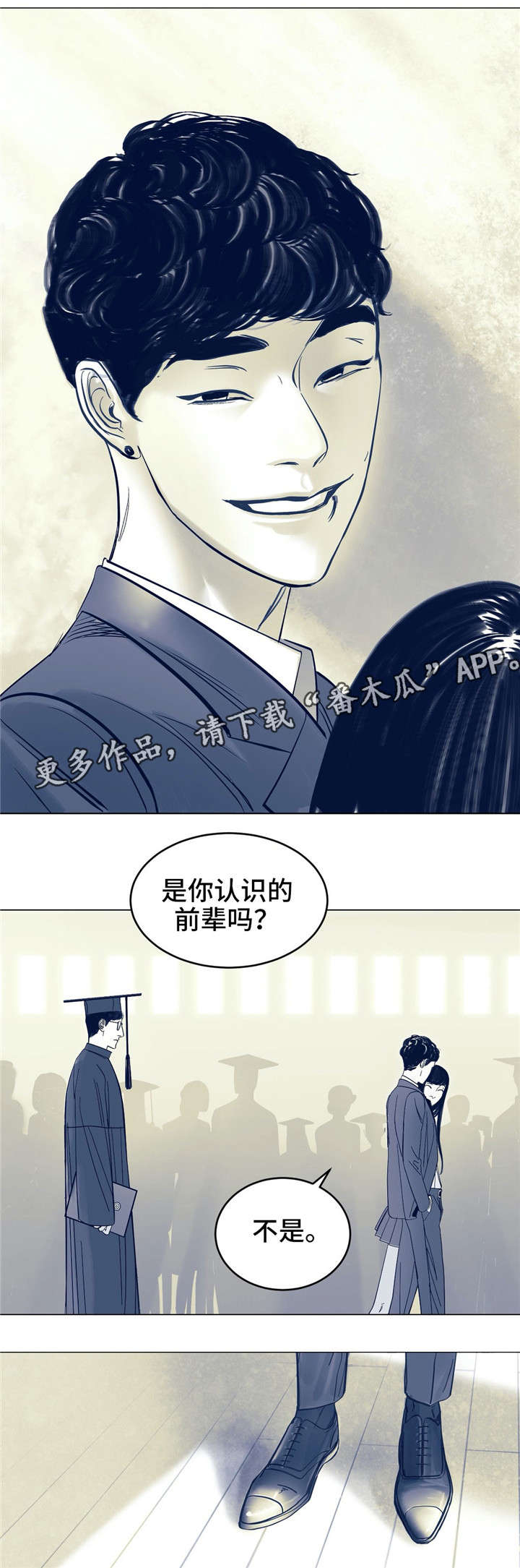 第4话 第8页