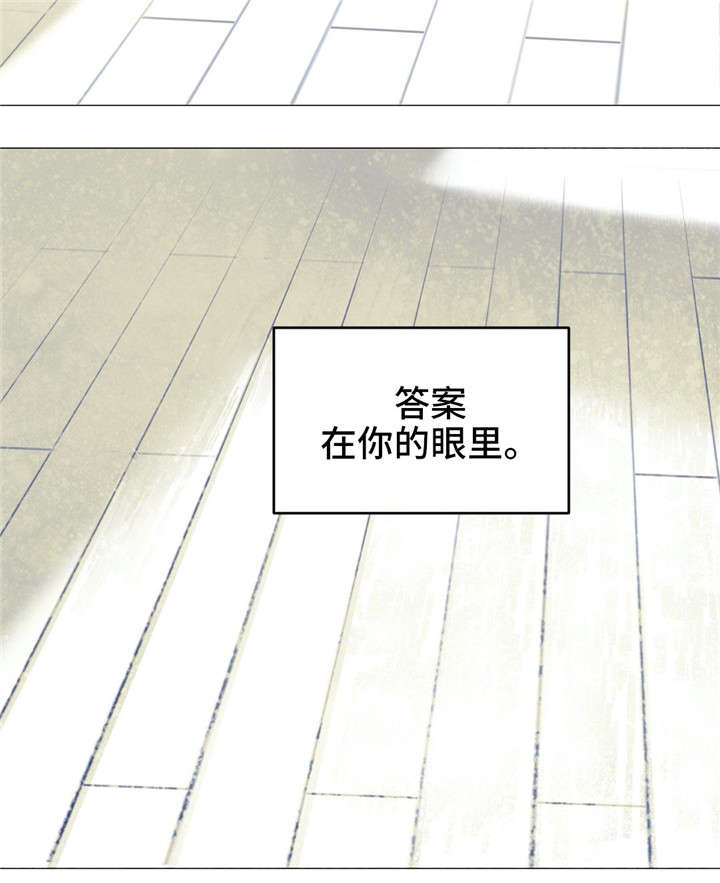 第4话 第9页