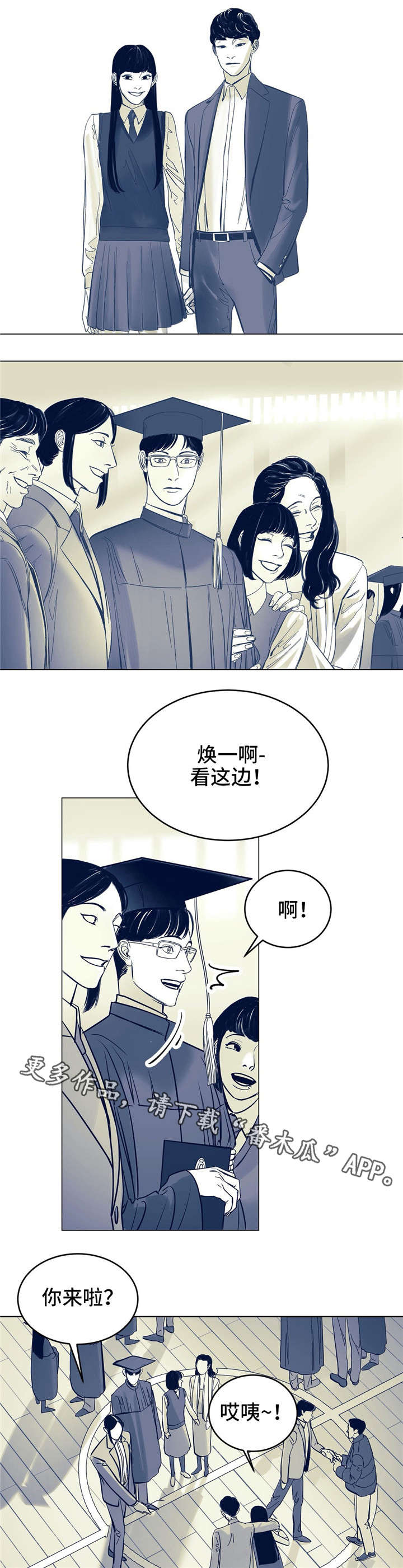 第4话 第5页