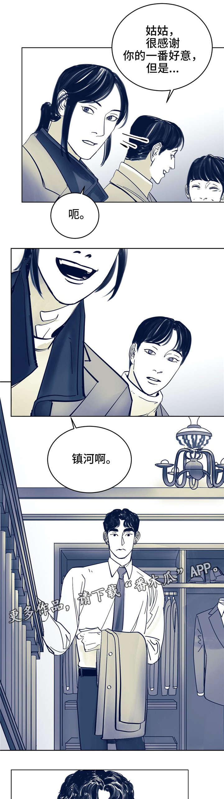 第4话 第15页