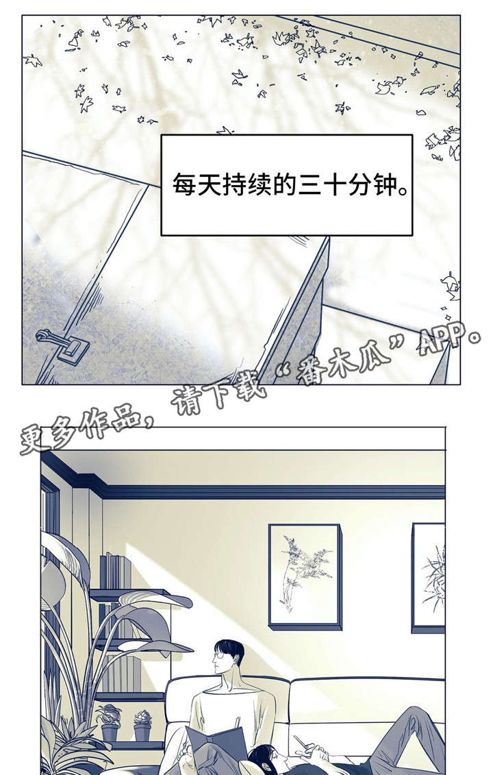 第3话 第11页