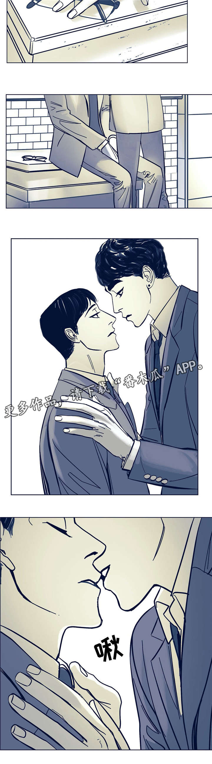 第3话 第4页