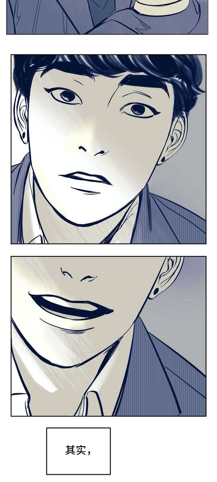 第2话 第11页