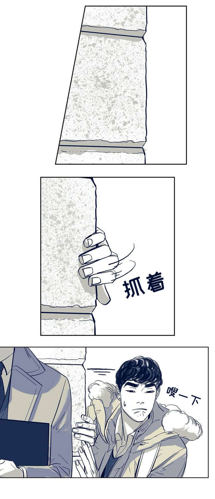 第1话 第12页