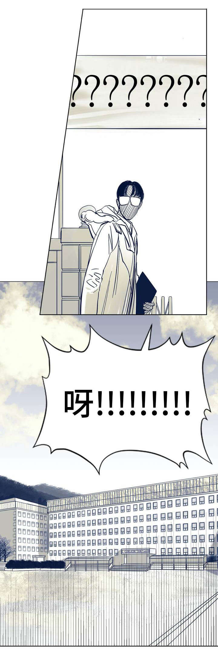 第1话 第11页