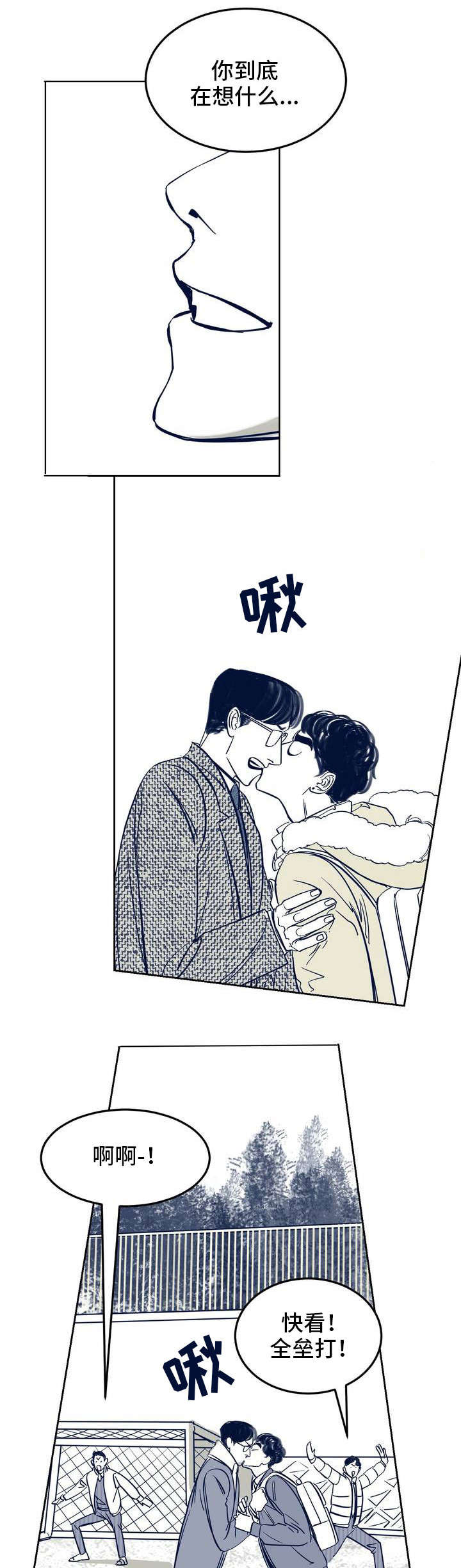 第1话 第14页