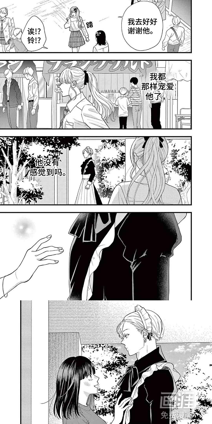 第16话0