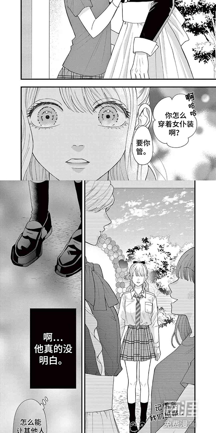 第16话1