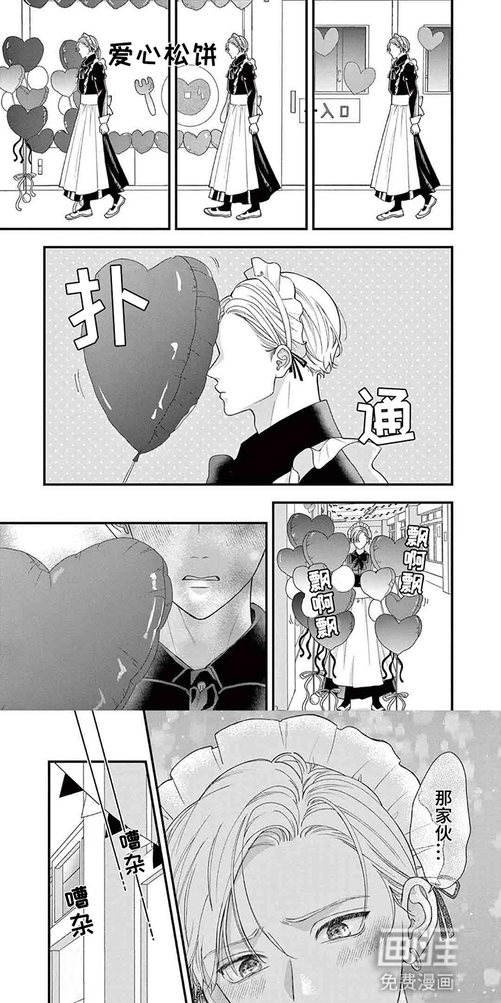 第15话0