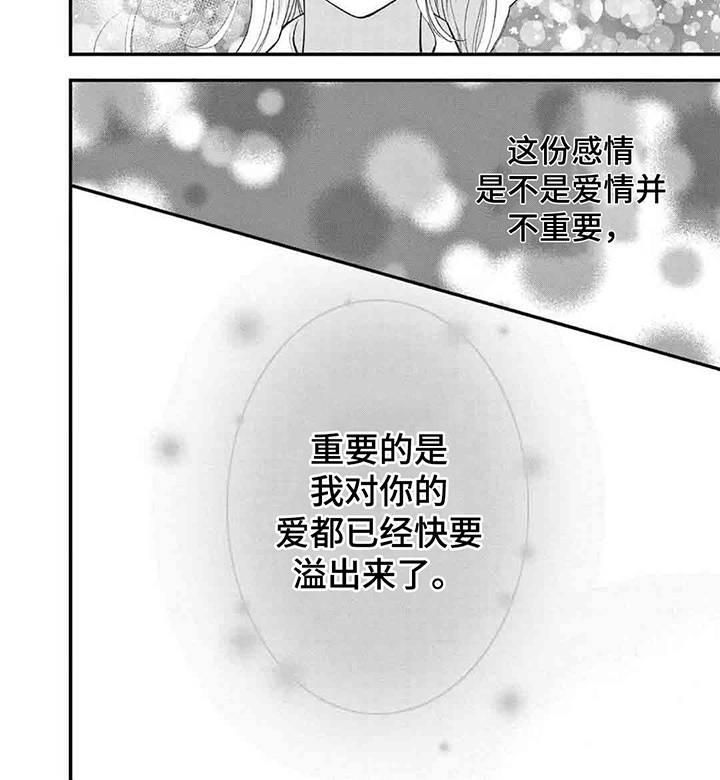 第15话7
