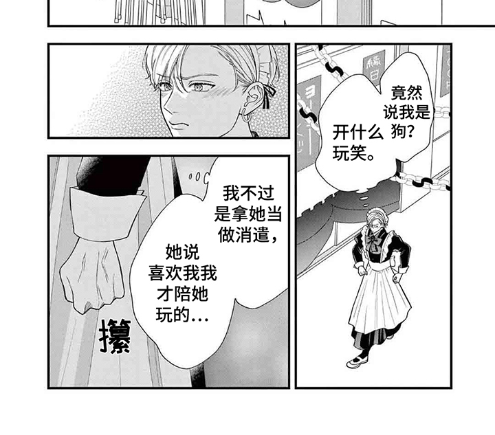 第14话7
