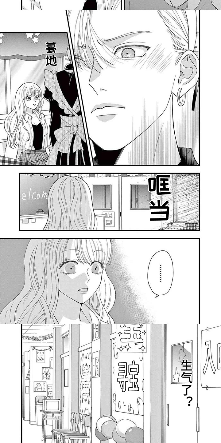 第14话6