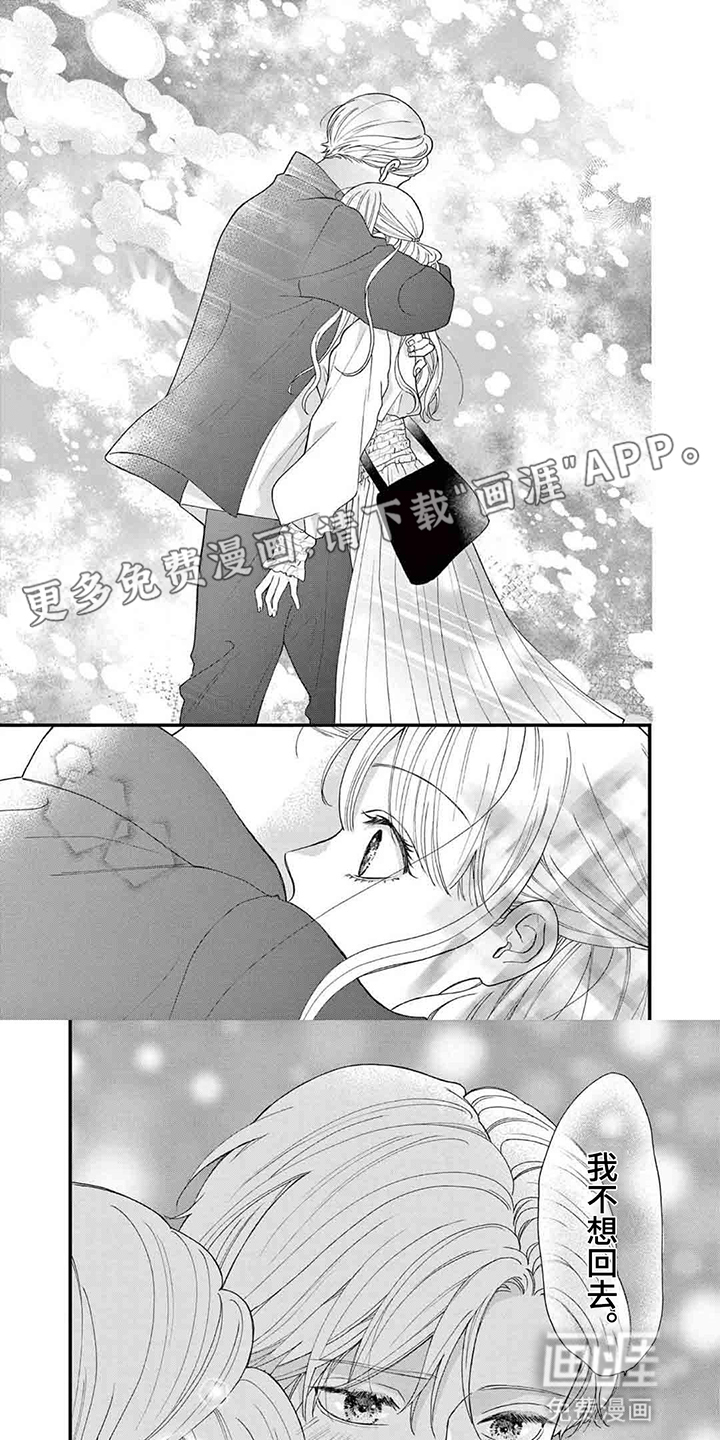 第13话0
