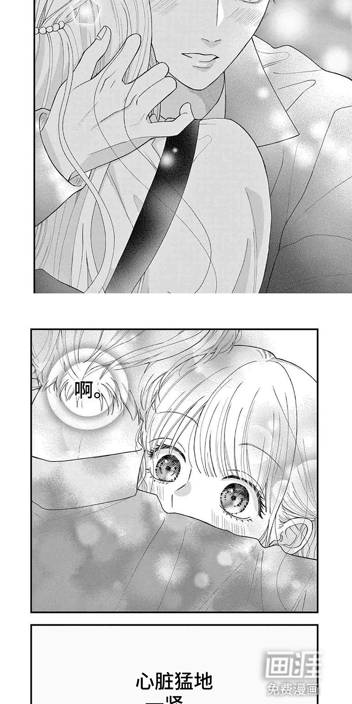 第13话1