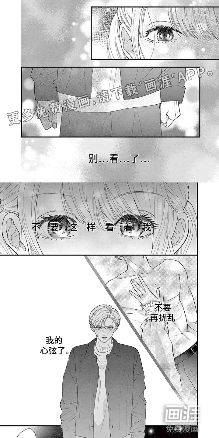 第9话5