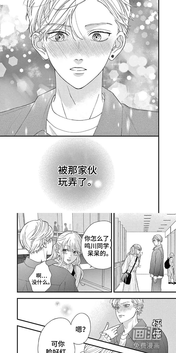 第9话1