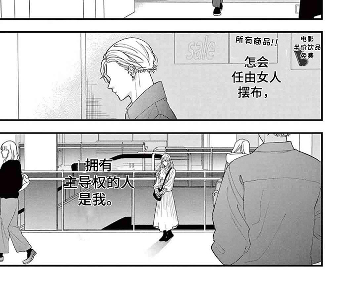 第8话7