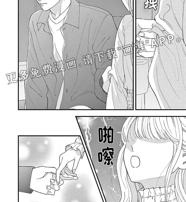 第8话3